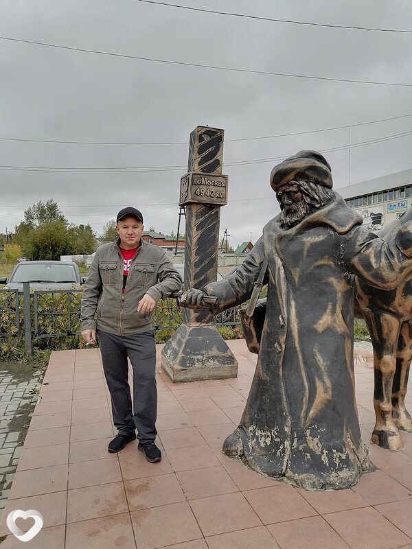 Женя, Кутулик