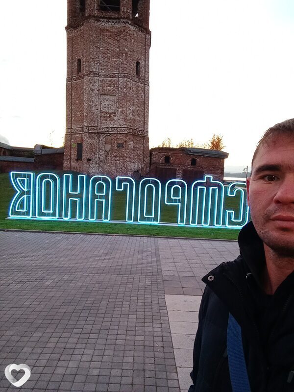 Артур, Усолье
