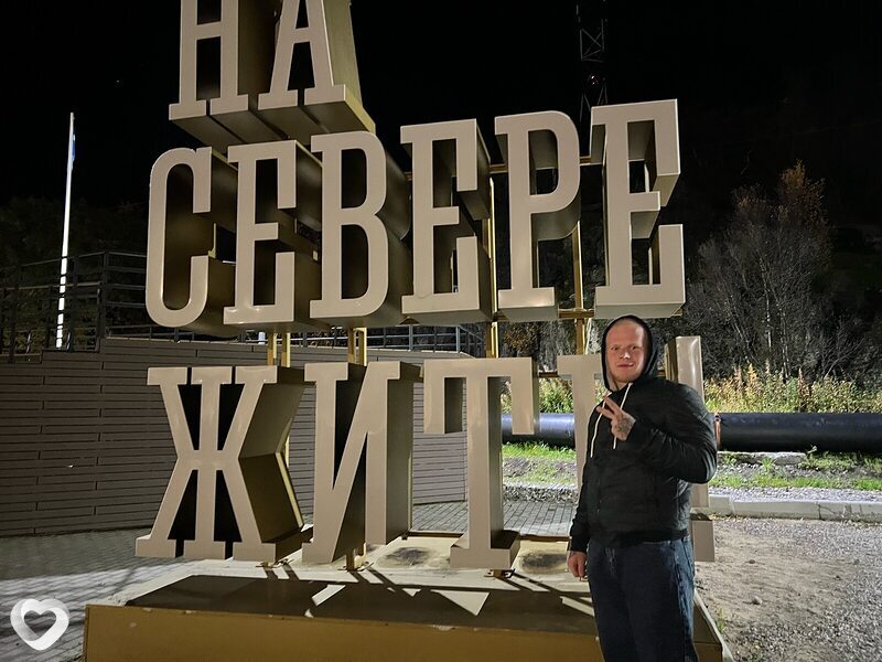 Николай, Бабаево