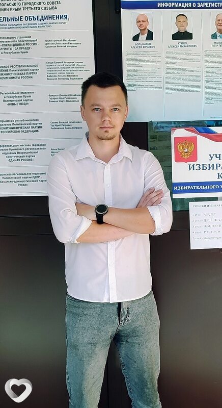Максим, 29, Симферополе — анкета №3365679