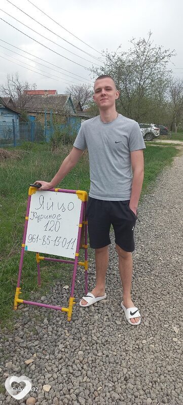 Родион, 19, Новороссийске — анкета №3374191