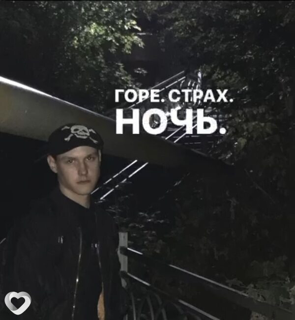 Геральд, 19, Бишкек — анкета №3374311