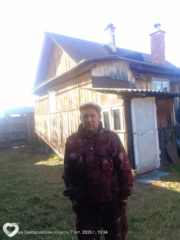 Слава, Байкалово