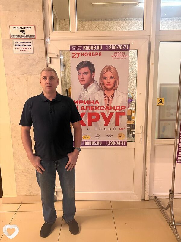 Руслан, 44, Уфе — анкета №3376655