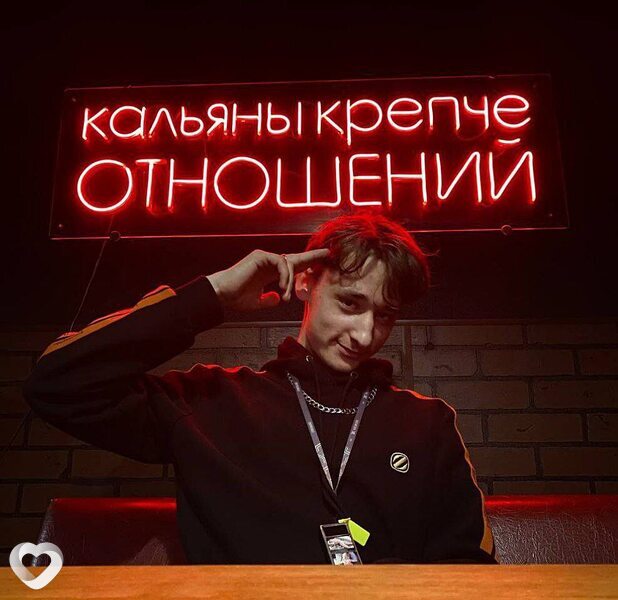 Влад, Касимов