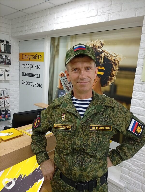 Дима, Фокино
