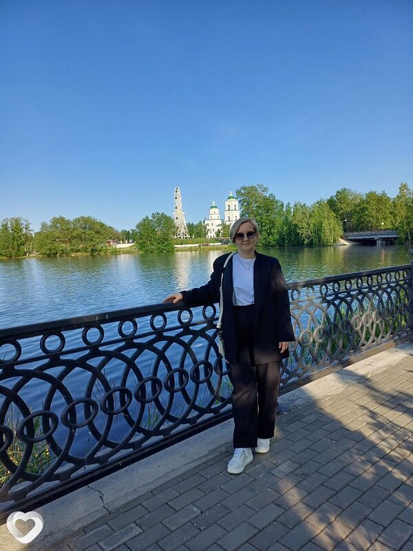 Юлия, Кыштым