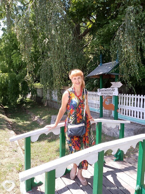 Ольга, Южноукраинск
