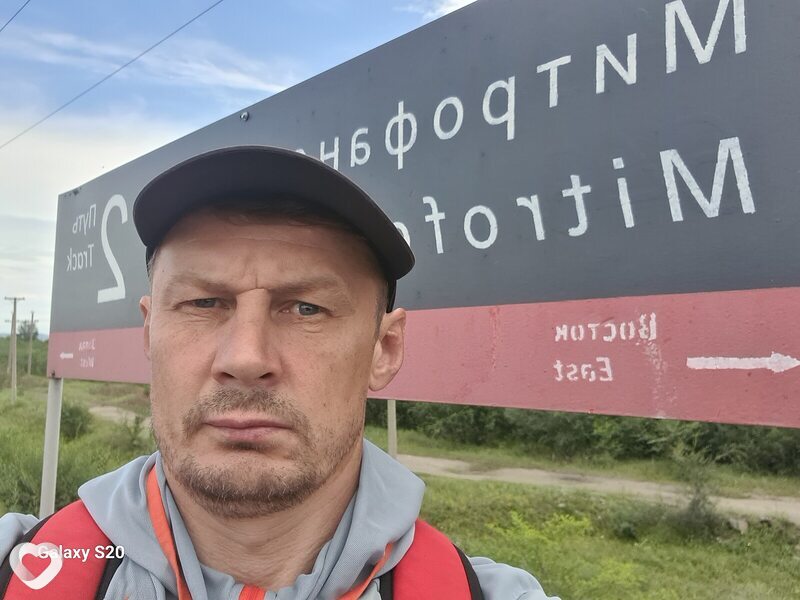 Вячеслав, Шилка