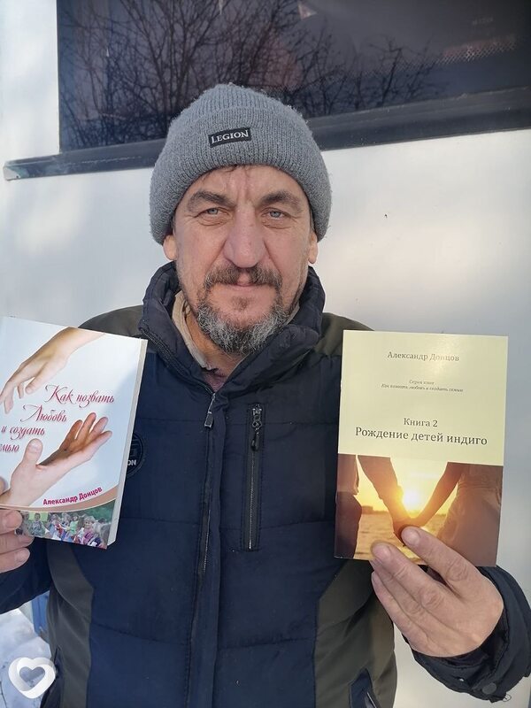 Александр, Шахты