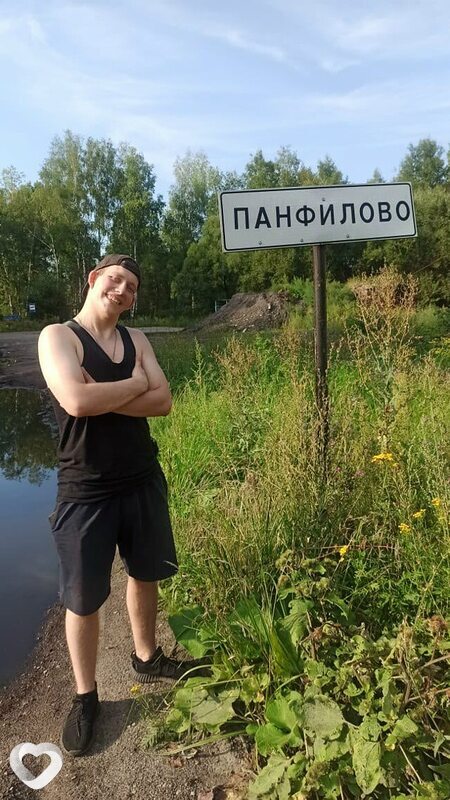 Иван, Гусь-Хрустальный