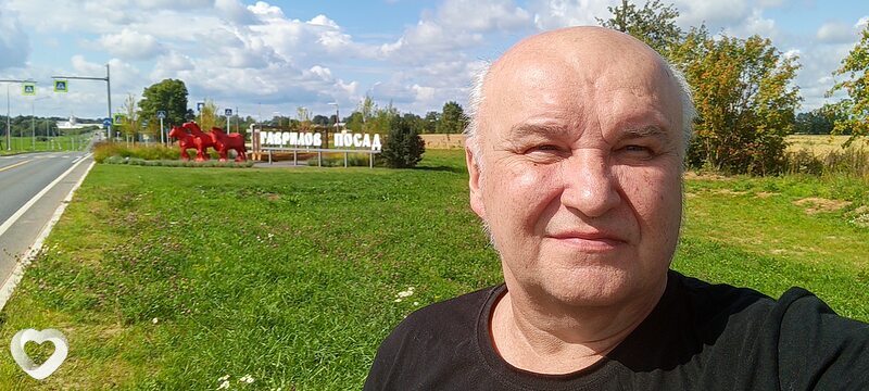 Гек, Переславль-Залесский