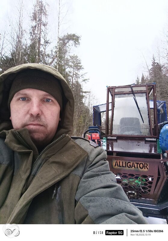 Александр, Объячево
