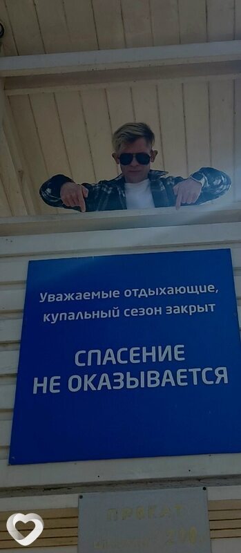 Денис, Михайловск (Ставропольский край)