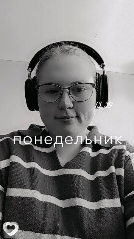 Зина, Татарск