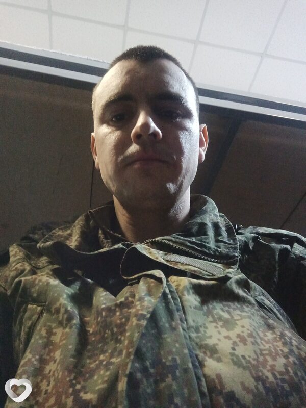 Дима, Кедровка
