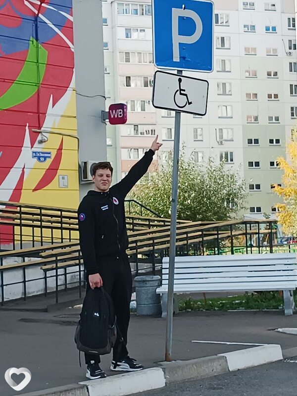 Макс, 19, Омске — анкета №3415347