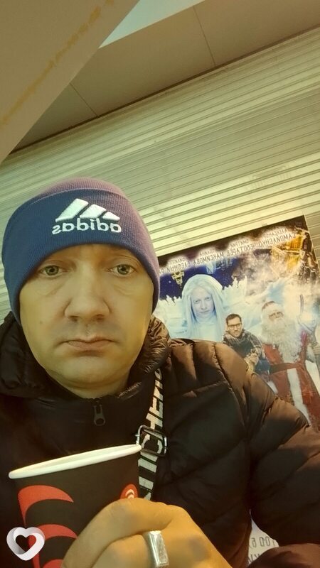 Иван, Чаплыгин