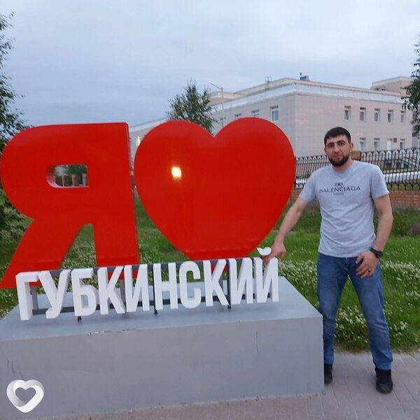 Висхан, Губкинский