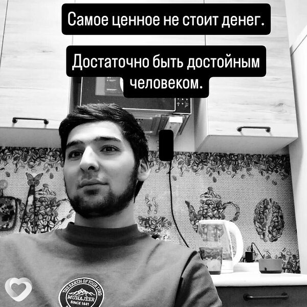 Ахмед, Маслянино
