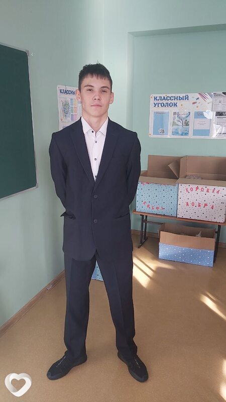 Макс, Усолье
