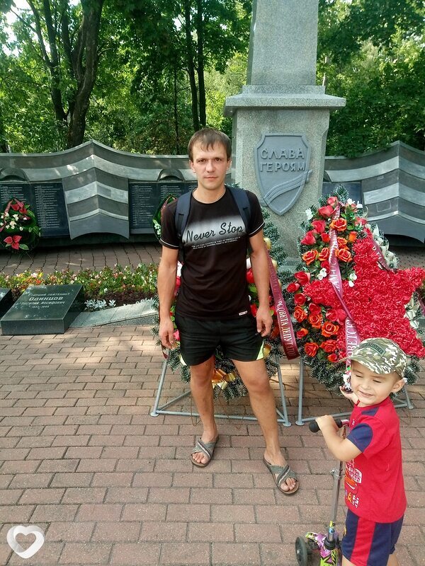 Паша, Шклов