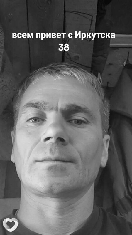 Вячеслав, 43, Шелехове — анкета №3423520