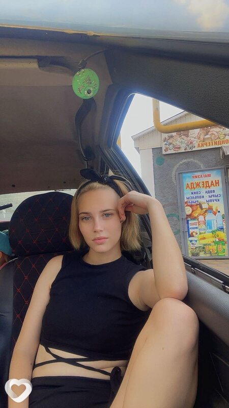 Алина, Новошахтинск