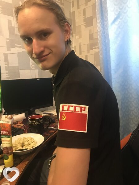 Артем, Чайковский