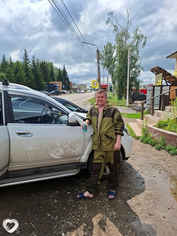 Максим, Отрадная