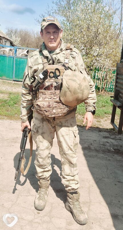 Александр, Северск