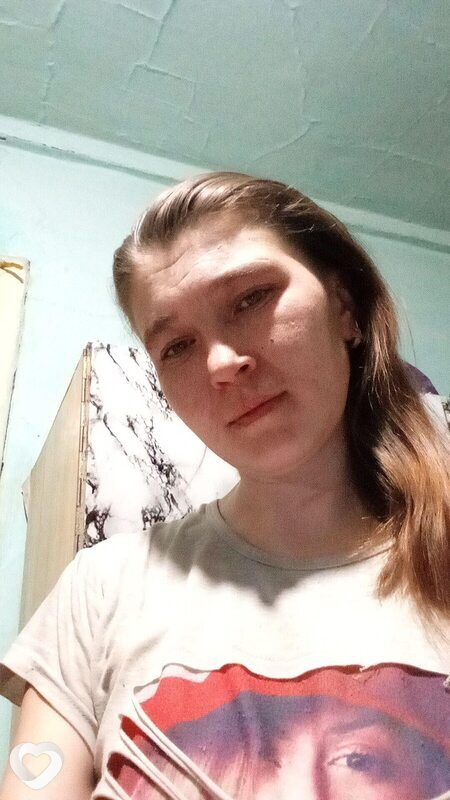 Юлия, Чернышевск