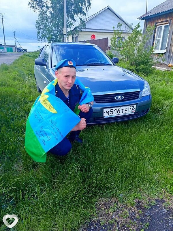 Егор, Ишим
