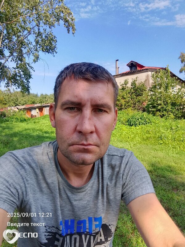 Саня, Бор