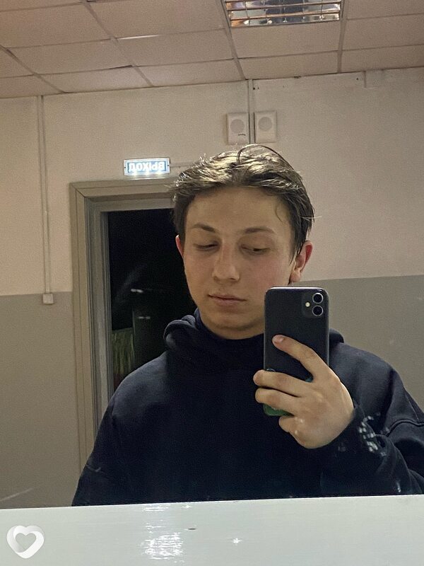 Denis, Абаза
