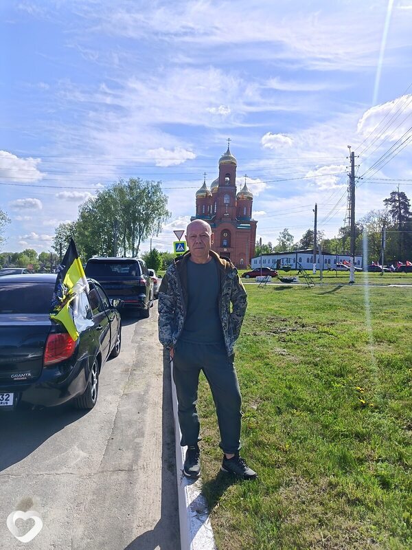 Вова, Клинцы