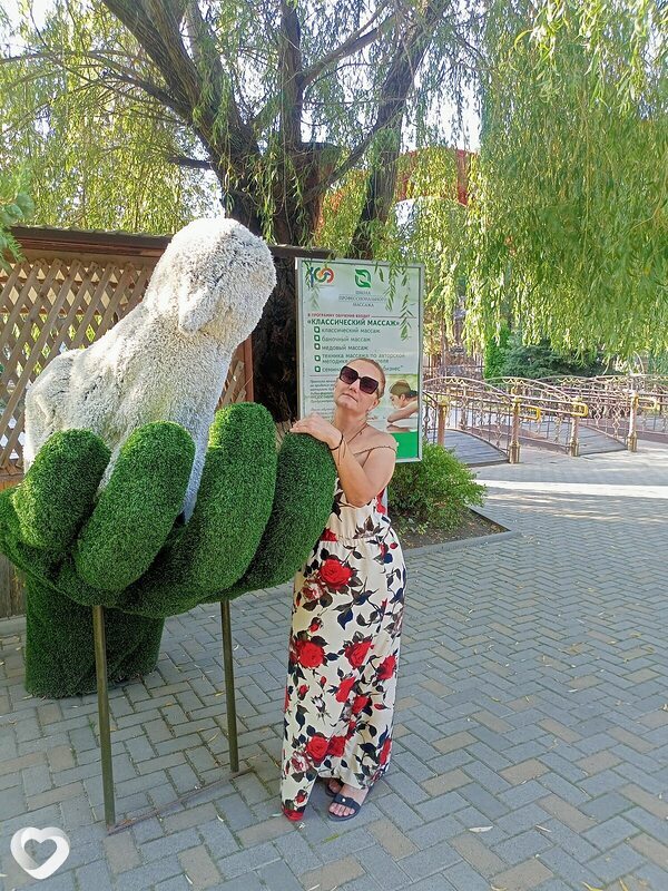 Ярина, Черкесск