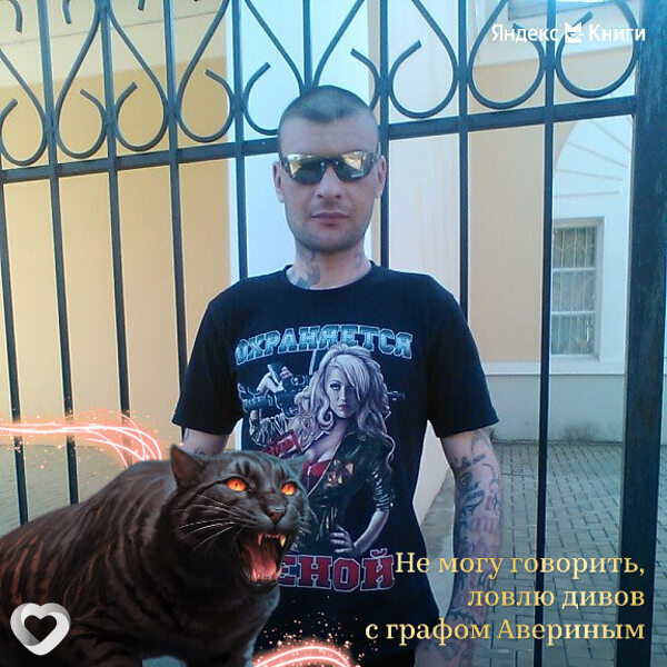 Роман, 39, Москве — анкета №3475803