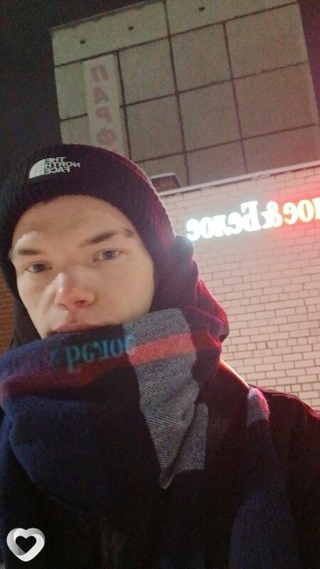 Дима, Мончегорск