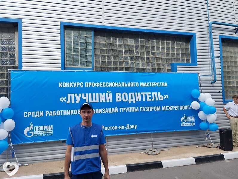 Александр, Дубовское