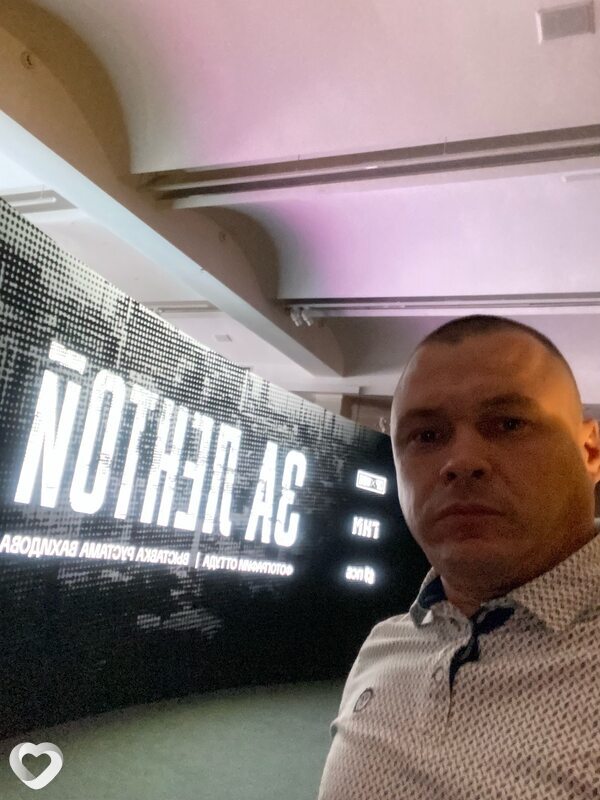 Станислав, 43, Москве — анкета №3489021