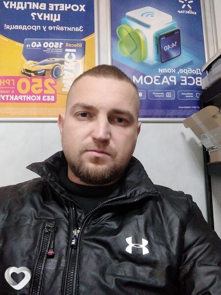Кто-То, 37, Кривое Роге — анкета №3490636