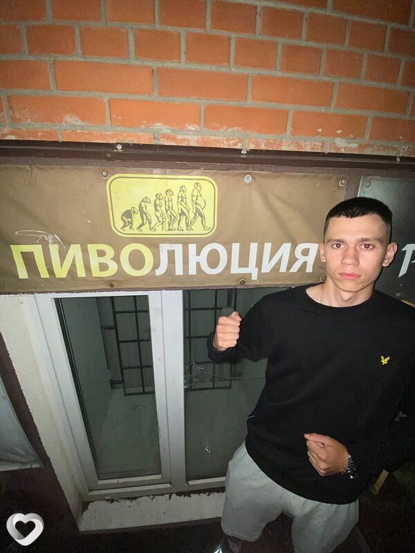 Данил, Краснодар