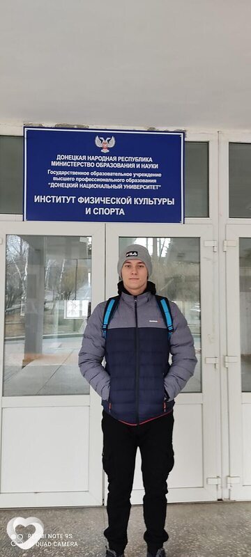 Фёдор, Докучаевск