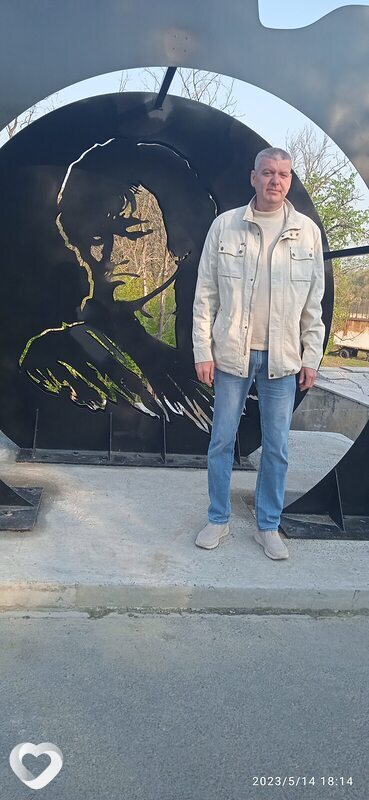 Андрей, Кировград
