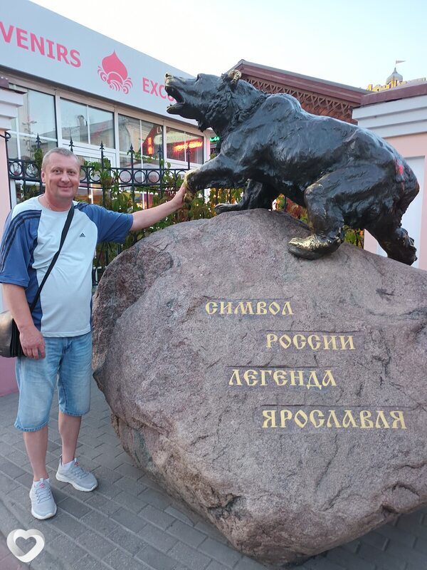 Дмитрий, Орёл