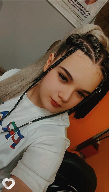 Ксения, Вичуга