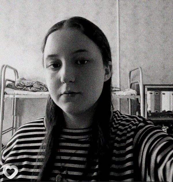 Вера, Яр