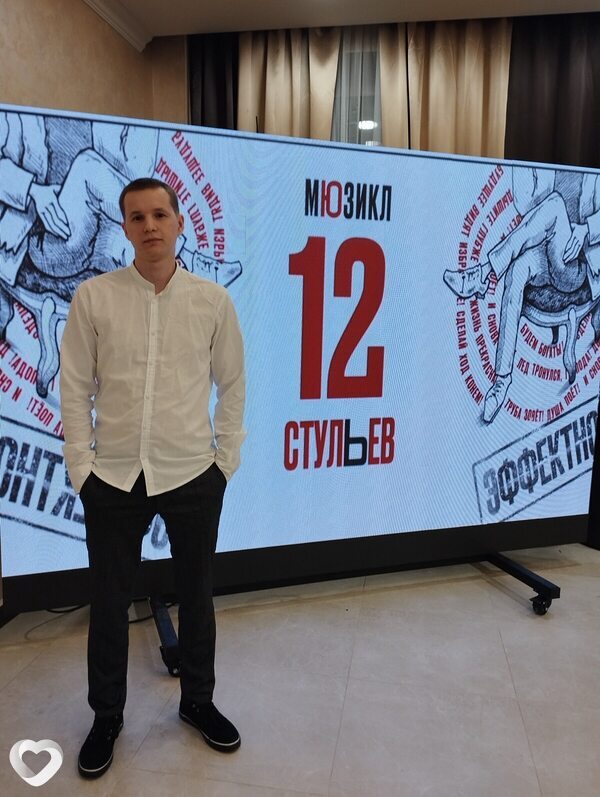 Роман, Новочебоксарск