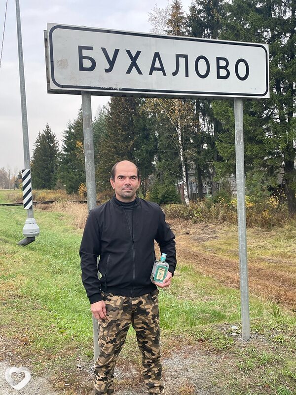 Александр, Коряжма